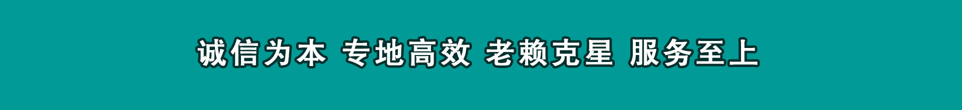 红古追款公司