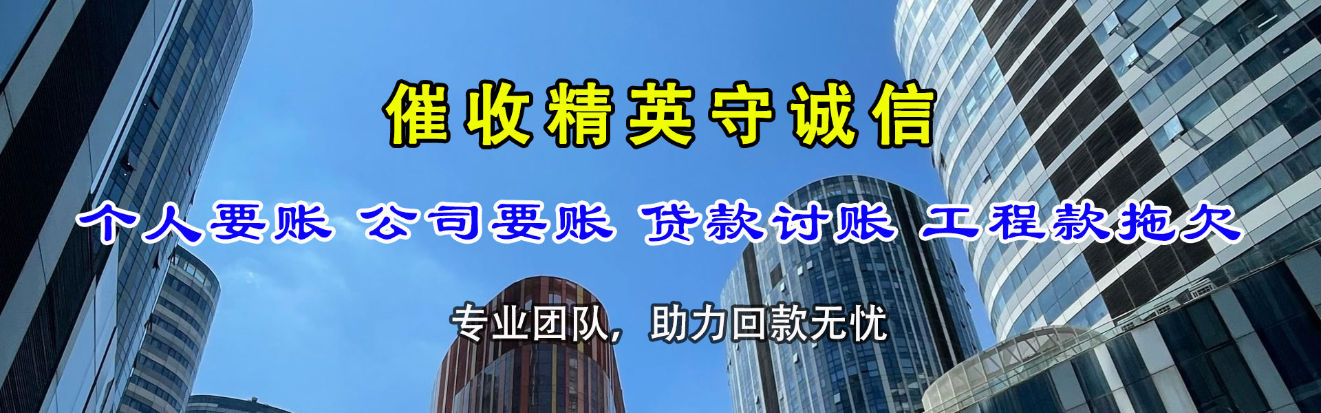 红古追债公司