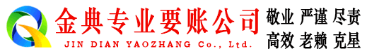 红古追债公司